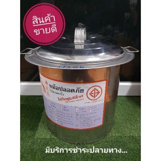 หม้อก๋วยเตี๋ยว เบอร์ 45/ 2 ช่องตรง ขนาด 36 ซม. หม้อก๋วยเตี๋ยวไร้สารตะกั่ว ตราม้าแดง ( 1 ชิ้น )