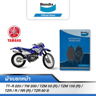 Bendix ผ้าเบรค Yamaha TT-R 225 / TW 200 / TZM 50 (R) / TZM 150 (R) / TZR / R / RR (R) / TZR 80 (MD17)