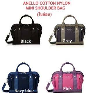 ANELLO COTTON NYLON MINI SHOULDER BAG มาใหม่อีกรุ่นกับสาวๆที่ชอบกระเป๋าถือที่มีน้ำหนักเบา