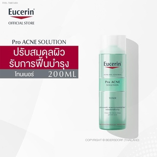 🔥ส่งไวจากไทย🔥Eucerin Pro Acne Solution Toner 200ml (ยูเซอริน โทนเนอร์ ลดปัญหาสิว ปรับสมดุลผิว ลดผิวมัน บำรุงผิวหน้า)