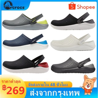 ส่งจากกรุงเทพ Crocs Crocband Unisex Clogs ของแท้ ราคาถูก ที่สุด