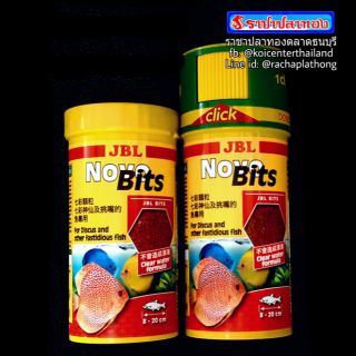 อาหารปลาปอม เจบีแอล สีเหลือง JBL Novobit