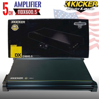 🔥ของแท้🔥 เพาเวอร์แอมป์ Kicker รุ่น 11DX600.5 DX Series สุดยอดพาวเวอร์แอมพลิฟายเออร์ 5แชนเนล
