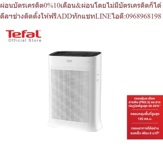 Tefal เครื่องฟอกอากาศ กรองฝุ่น PM 2.5 กรองอากาศ 3 ชั้น PURE AIR PURIFIER รุ่น PT3030FO