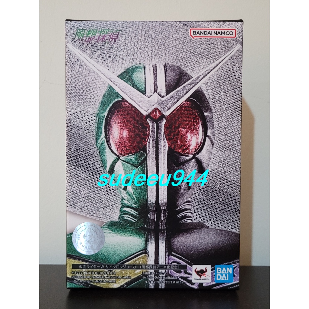 S.H.Figuarts SHF Masked Rider Wizard Flame Style 2.0 10th Anniversary Ver.