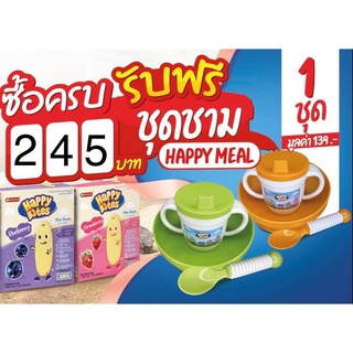 สินค้าฟรี Namchao Happy Meal ชุดชาม ช้อน แก้วหัดดื่ม