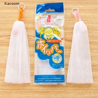 Kacoom 2 × ถุงตาข่ายสบู่ ฟองสบู่ ทําความสะอาดผิว สุ่มสี Th