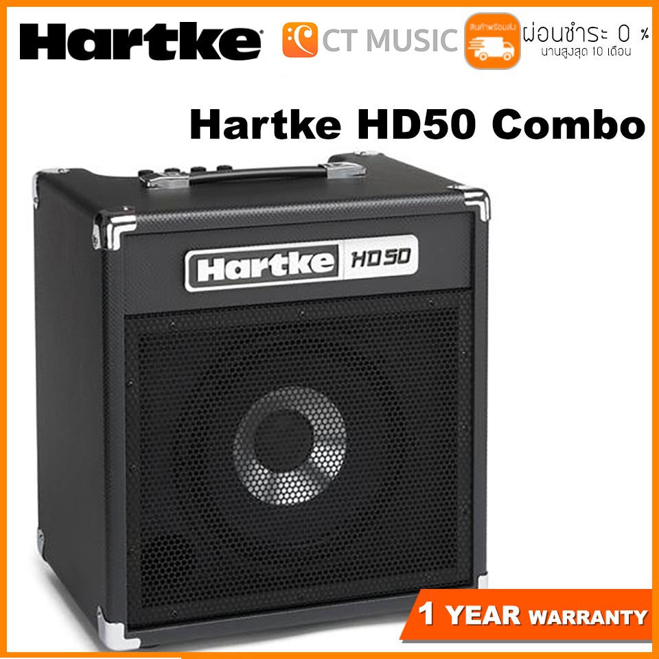 Hartke HD50 Combo แอมป์เบส