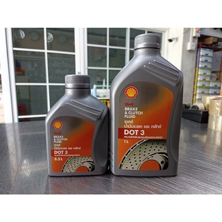 เชลล์ น้ำมันเบรคและคลัทช์ Shell Brake &amp; Clutch Fluid DOT 3