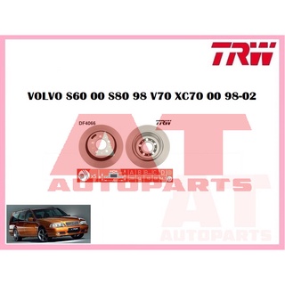 จานเบรคหลัง DF4066 VOLVO S60 00 S80 98 V70 XC70 00 98-02 ยี่ห้อTRW ราคาต่อคู่