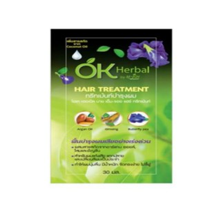 OK Herbal ทรีทเม้นท์ บำรุงผม ฟื้นบำรุงผมเสียอย่างเร่งด่วน ขนาด 30 ml จำนวน 1 กล่อง กล่องละ 12 ซอง (12X19740)