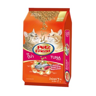 เพ็ทส์เฟรนด์ อาหารแมว ชนิดแห้ง แบบเม็ด รสทูน่า 7 กก. อาหารแมว Petz Friend Cat Food Tuna Flavour 7 kg