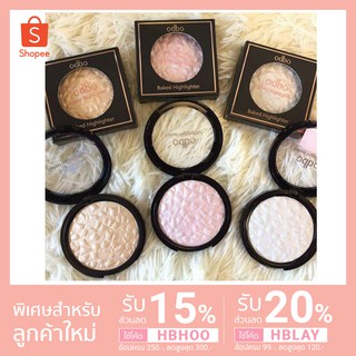 [แท้/พร้อมส่ง] Odbo Baked Highlighter OD124