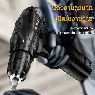 สว่านไฟฟ้าลิเธียมแบบมือจับ12V ชาร์จไฟได้ จากแบรนด์ Fuge