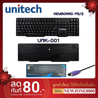 Keyboard Unitech PS2 UNK-001 คีย์บอร์ด ยูนิเทค PS/2