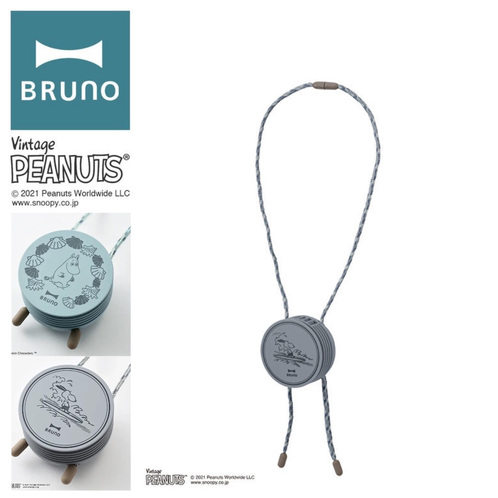 🚚 พร้อมส่ง พัดลมคล้องคอ BRUNO Wearable fan - BDE041 - พัดลมพกพา ลาย SNOOPY & MOOMIN
