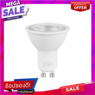 หลอด LED L&amp;E PAR16 7 วัตต์ COOLWHITE GU10 หลอดไฟ LED LED PAR16 BULB L&amp;E 7W COOLWHITE GU10