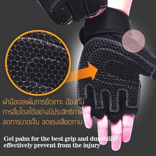 ถุงมือออกกำลังกาย ถุงมือฟิตเนส สำหรับยกน้ำหนัก ยกเวท สีดำ Fitness Sports Gloves