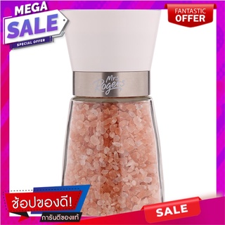 มิสซิสโรเจอร์สเกลือหิมาลัยสีชมพู 200กรัม เครื่องปรุงรสและเครื่องเทศ Mrs. Rogers, Himalayan Pink Salt 200 gm.