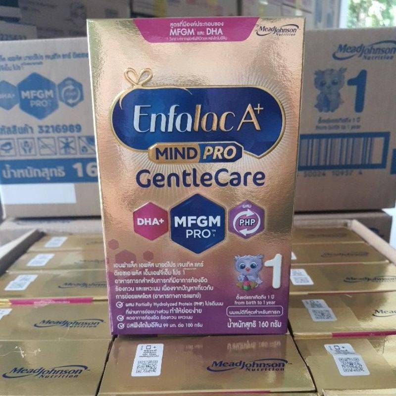 Enfalac Gentle Care เอนฟาแล็ค เจนเทิลแคร์ สูตร1 ขนาด 160 กรัม24กล่อง รวม 3840กรัม- Enfa GentleCare เอนฟา