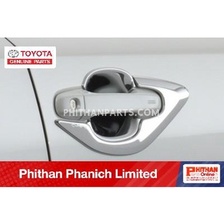 ชุดครอบที่จับประตู (โครเมียม) TOYOTA DOOR HOUSING GARNISH,CHROME, SET  A-PC168-F4001 CHR