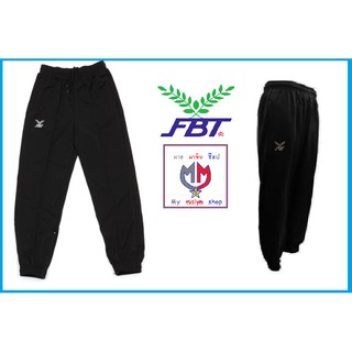 กางเกงวอร์ม กางเกงขายาว FBT[เอฟบีที] ขายาวสีดำและสีกรม กางเกงวอร์ม FBT ขายาว สีดำล้วนและสีกรมล้วน ของแท้100%