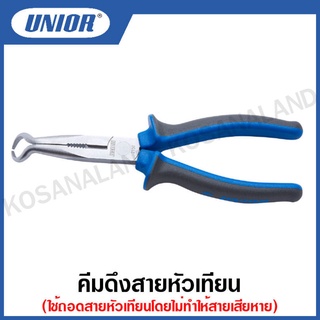 Unior คีมดึงสายหัวเทียน ยาว 192 มม. รุ่น 2151/2BI (Spark Plug Pliers)