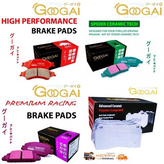 Googai ผ้าเบรค (หน้า/หลัง) HONDA ACCORD G8 ปี 2007-2013 ผ้าดิสเบรค ผ้าเบรครถยนต์