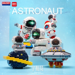 งานใหม่! Astronaut นักบินอวกาศ [ Balody ] size XL - นาโนบล็อก ตัวต่อ Nanoblock [ 18359 18360 18361 18362 18363 ]