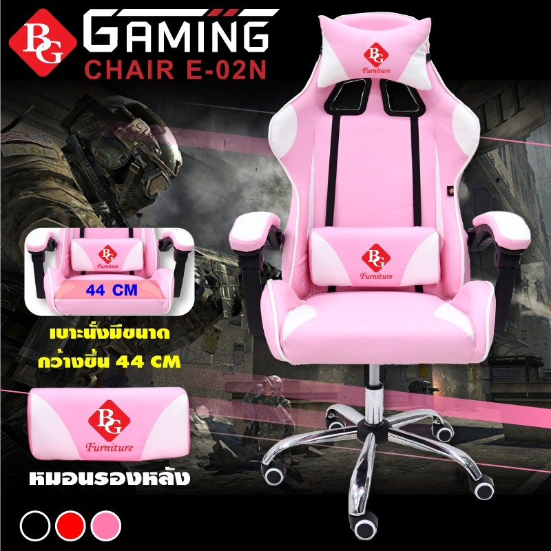เก้าอี้เล่นเกม เก้าอี้เกมมิ่ง รุ่น  E-02NEW เก้าอี้คอเกม Raching Gaming Chair