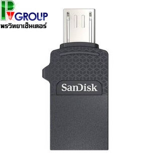 แฟลชไดร์ฟSandisk รุ่น Dual Drive USB 2.0 Flash Drive 16/32GB