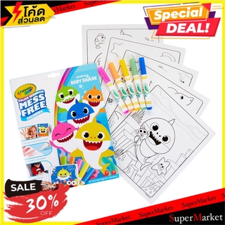 🔥แนะนำ🔥 ชุดระบายสีคัลเลอร์วันเดอร์ CRAYOLA เบบี้ชาร์ค งานศิลปะ COLOR WONDER MESS FREE COLORING KIT CRAYOLA BABY SHARK อุ