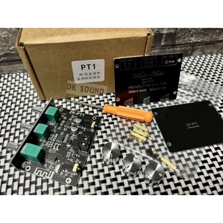 บลูทูธ 5.0 ZK-PT1  แท้ ปรี บลูทูธ  DC 5v-24v ตัวรับสัญญาณบลูทูธ ปรีบลูทูธ diy ZK-PT1