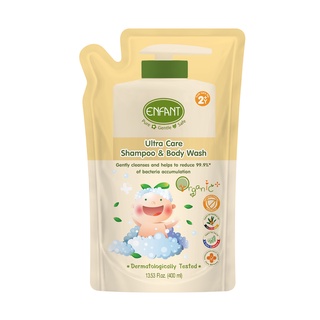 ENFANT (อองฟองต์) ชนิดถุงเติม แชมพูและอาบน้ำ 2 ปีขึ้นไป Ultra Care Shampoo &amp; Body Wash 400 ml.