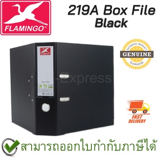 Flamingo 219A Box File [ Black ] แฟ้มสันกว้างหุ้มปก พี.พี ขน…