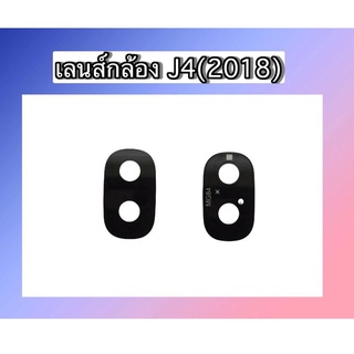 เลนส์กล้องหลังซัมซุงJ4(2018) เลนส์กล้องJ4(2018) เลนส์กระจก  J4(2018) เลนส์กระจกหลังJ4(2018) สินค้าพร้อมส่ง