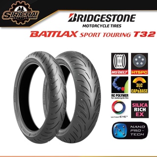 Bridgestone T32 ยาง สำหรับ SPORT TOURING