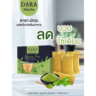 ชาขับโซเดียม DARA MATCHA