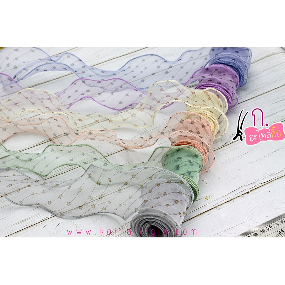 พร้อมส่ง ริบบิ้นผ้าลายดาว ผ้าโปร่งแนวเกาหลี ขนาด 5.5 ซม. (ขายเป็นหลา)