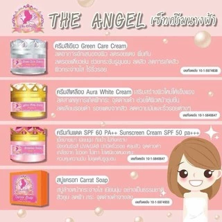 The Angel ครีมนางฟ้า ชุดกลาง ขนาด 5g.