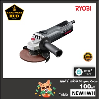 เครื่องเจียร์ 5" กำลังไฟฟ้า 1,010 วัตต์ RYOBI