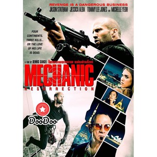 หนัง DVD Mechanic Resurrection โคตรเพชฌฆาต แค้นข้ามโลก Mechanic 2