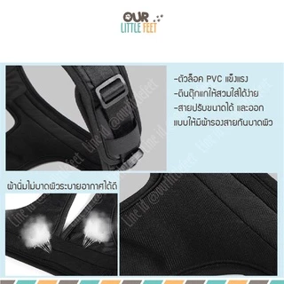 ผ้าพยุงสุนัขหน้า - หลัง รุ่น Tail UP