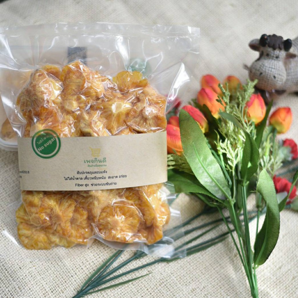 สับปะรดภูแลอบแห้ง....✅ไร้น้ำตาล ✅ ไฟเบอร์สูงๆ ❤️❤️ น้ำหนัก 300 กรัม #Dried pineapple, no sugar