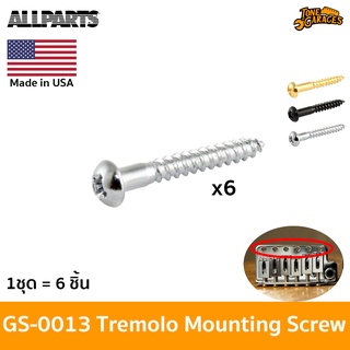 Allparts GS-0013 Tremolo Mounting Screw น็อตยึดชุดคันโยก 6 รู (1ชุด มี 6ตัว) โครม/ดำ/ทอง Made in USA