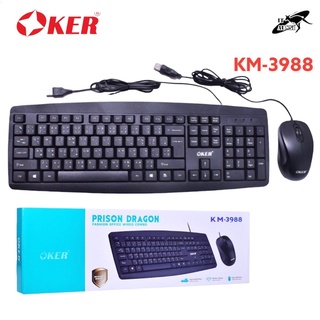 Oker คีย์บอร์ด+เมาส์ หัวเสียบ USB รุ่น KM-3988