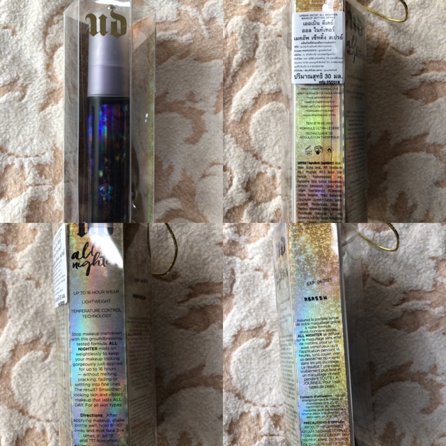 Urban Decay Setting Spray
