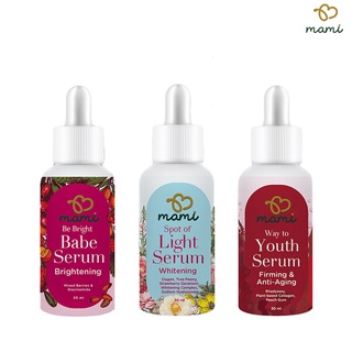 mami All Round Serum Set เซ็ทเซรั่มดูแลผิวอย่างครอบคลุม