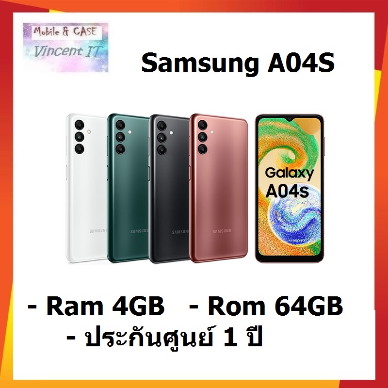 Samsung A04s จอ 6.5" Ram 4GB Rom 64GB กล้องหน้า 5MP กล้องหลัง 50+2+2MP แบต 5000 mAh ประกันศูนย์ 1 ปี มีหน้าร้าน