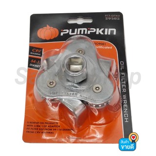 ถอดกรอง 3 ขา PUMPKIN รุ่น PTT-OFW3(29582) เป็นตัวช่วยในการจับกรองน้ำมันเครื่องยนต์ ขนาด 54-116 มิล #0382